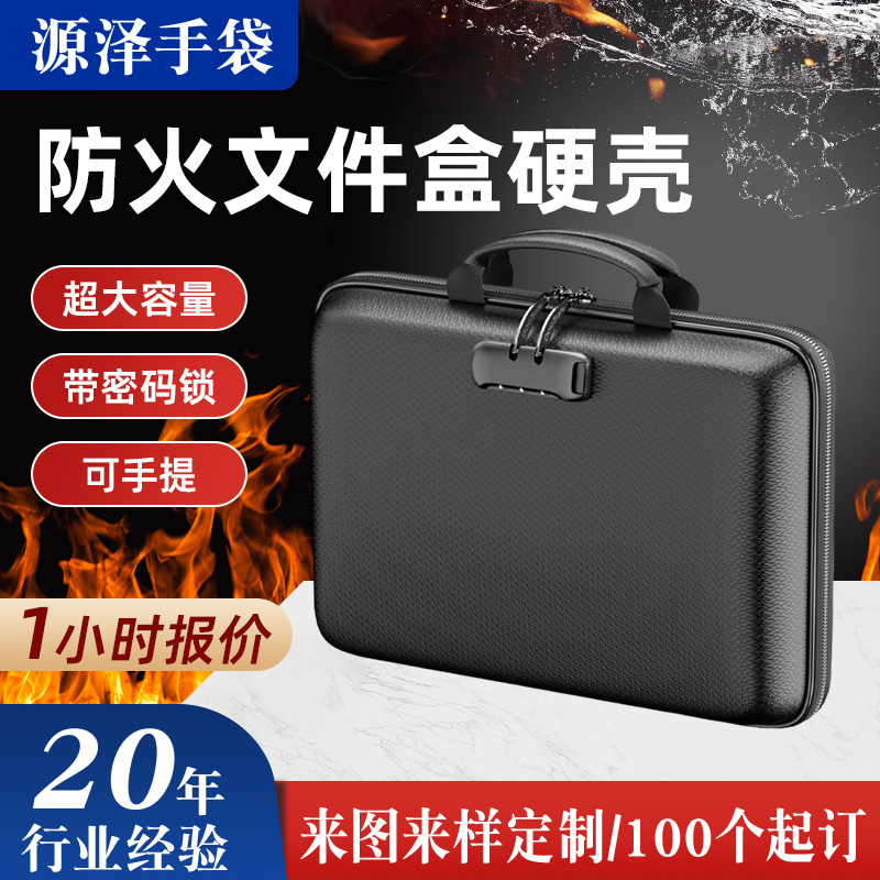 湛江防火